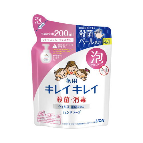 キレイキレイ薬用泡ハンドソープ　詰替用　２００ｍｌ