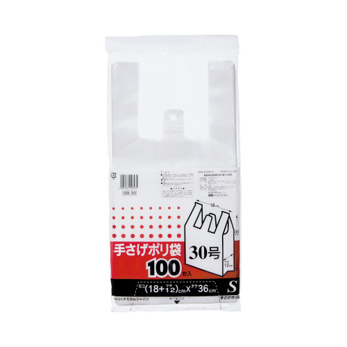 厚口手さげポリ袋３０号厚み０．０１５半透明１００枚画像