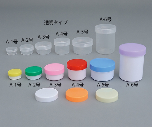 軟膏容器「プラ壷Ａ－５号」５５mL　３００個　オレンジ　滅菌済画像