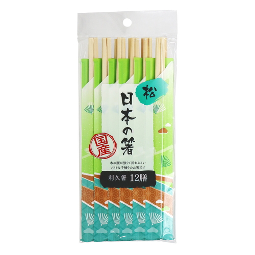 割り箸　日本の箸　松利久箸21cm　12膳画像