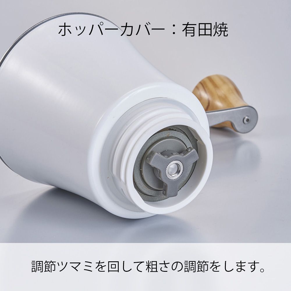 セラミックコーヒーミル・ウッド N 木製のベースに置かれた細部が美しいセラミック製のミル