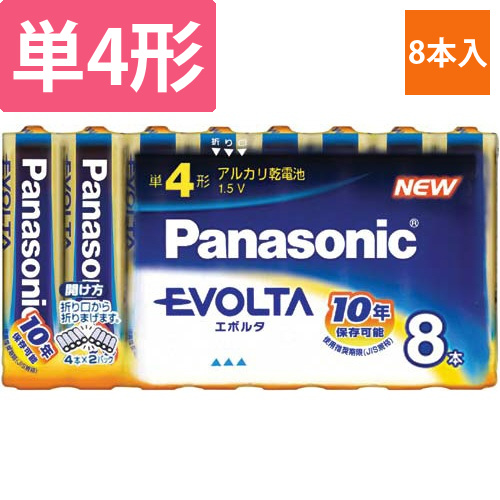 乾電池　アルカリ　エボルタ　単4　8本入画像