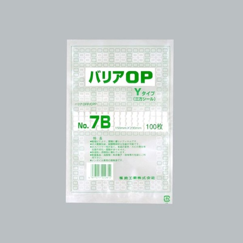 福助工業 真空袋 バリアOP Yタイプ No.7B画像