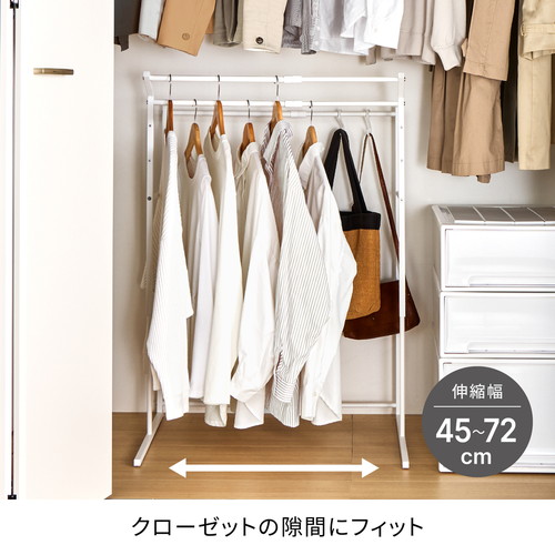ハンガーラック　クローゼット　3　連　縦横伸縮タイプ 全体が収納された状態で安定感があるデザイン