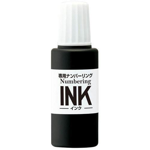 専用ﾅﾝﾊﾞｰﾘﾝｸﾞｲﾝｸ 20ml ﾌﾞﾗｯｸ 1個画像