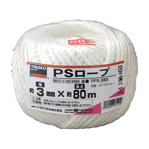 PSﾛｰﾌﾟ 3mm×80m 1巻画像