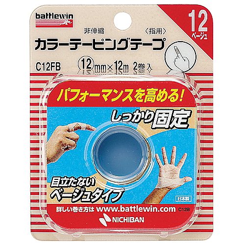 バトルウィン™テーピングテープ画像