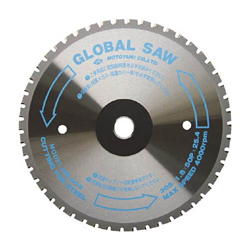 ｸﾞﾛｰﾊﾞﾙｿｰﾌｧｲﾝﾒﾀﾙ 鉄用 1枚画像