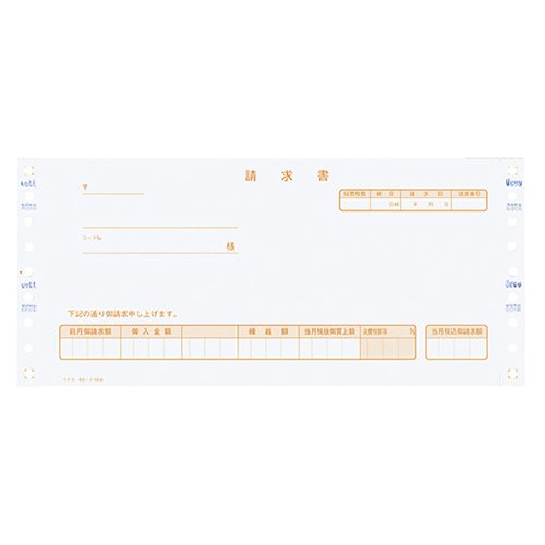 連続伝票用紙 伝票(税合計欄)税抜方式 合計請求書ﾉｰｶｰﾎﾞﾝ2P 1ｹｰｽ(500組)画像