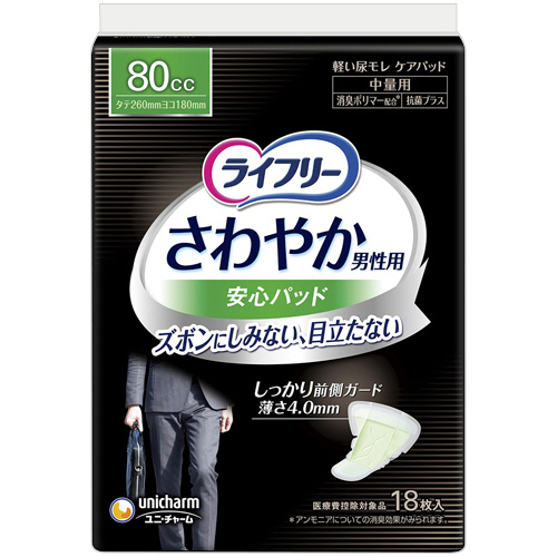 LF さわやか男性安心ﾊﾟｯﾄﾞ 80cc 中量 1ﾊﾟｯｸ(18枚)画像