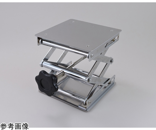 ラボジャッキ（上下板ステンレスSUS304）　250×250mm画像