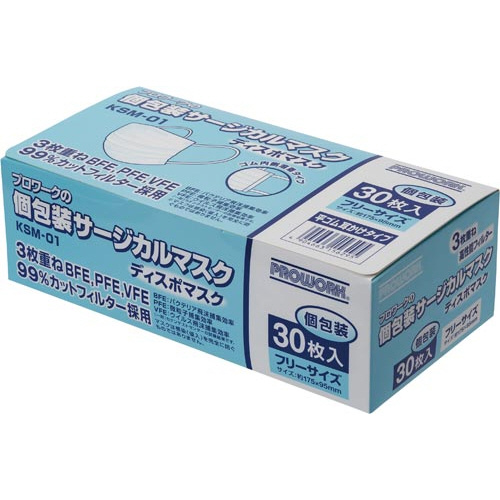 プロワーク個包装サージカルマスク３０枚入画像