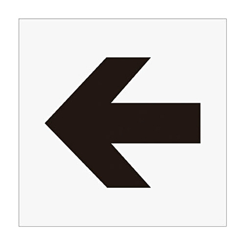 ステンシル　矢印(大)　文字サイズ225×270mm　1枚画像