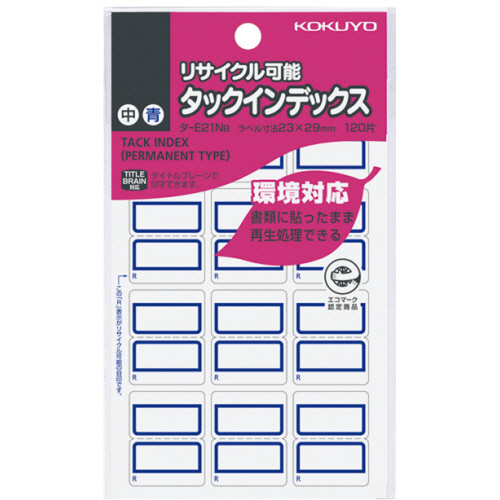 ﾀｯｸｲﾝﾃﾞｯｸｽ ﾘｻｲｸﾙ可能 中 23×29mm 青枠 1ﾊﾟｯｸ(120片:12片×10ｼｰﾄ)画像