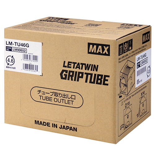 レタツイン用サプライ　グリップチューブ　1個画像