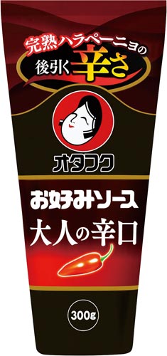 お好みソース大人の辛口３００ｇ　２本画像