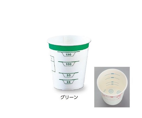 尿コップ[ハルンカップA] 210mL グリーン 100個入画像