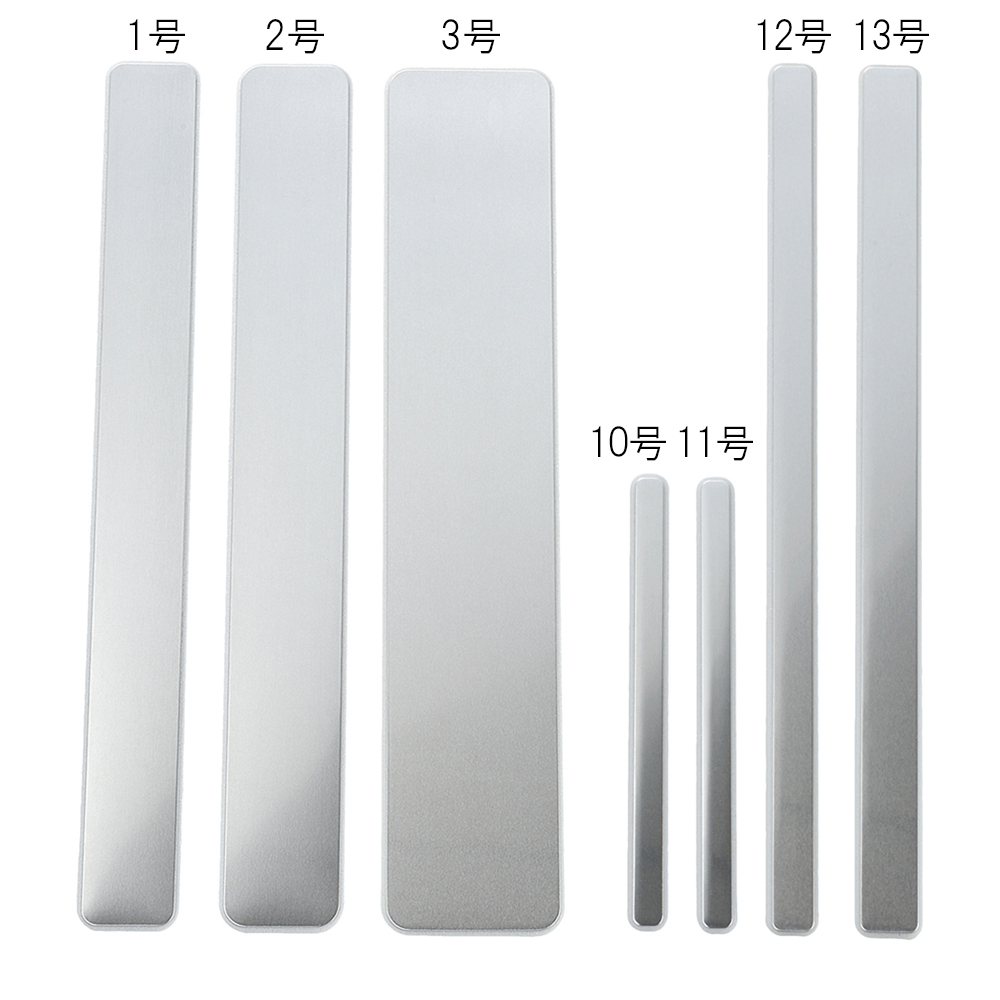 アルフェンス® 2号 6枚入