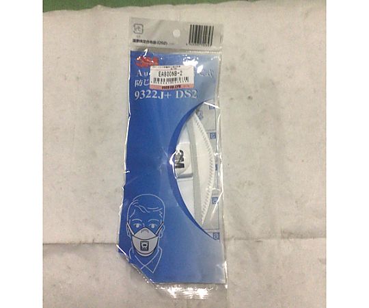 [DS2] マスク(防塵用/三面立体構造/1枚) 白い防塵マスクが正面向きで立体的に配置されている様子