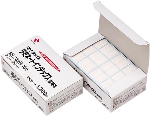 ラミネートインデックス業務用赤　中　１０袋画像