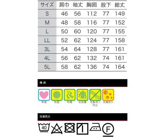 男女共用混入だいきらい続き服 ホワイト LL 前面から見たシンプルなデザインの服、袖と裾がゆったりしたフィット感。