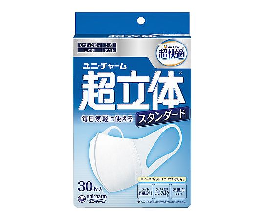 超立体マスクスタンダードふつう 30枚画像