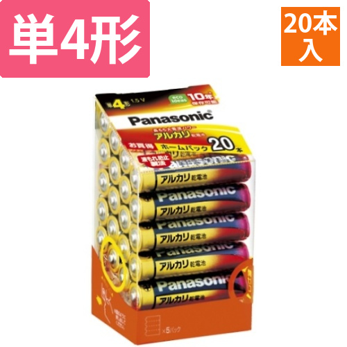 アルカリ乾電池　20本入画像