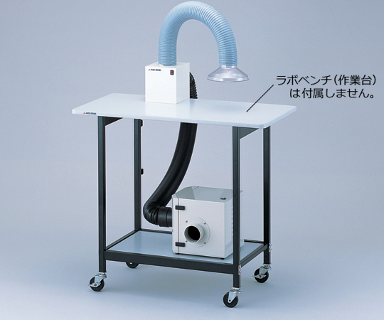 アームダクト　卓上型シングルセット画像