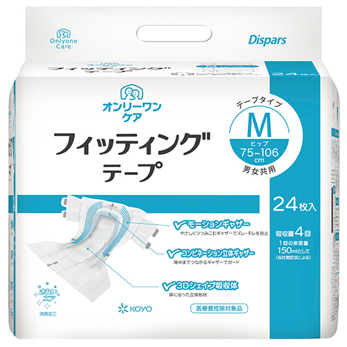 ﾃﾞｨｽﾊﾟｰｽ ｵﾝﾘｰﾜﾝｹｱ ﾌｨｯﾃｨﾝｸﾞﾃｰﾌﾟ M 1ﾊﾟｯｸ(24枚)画像