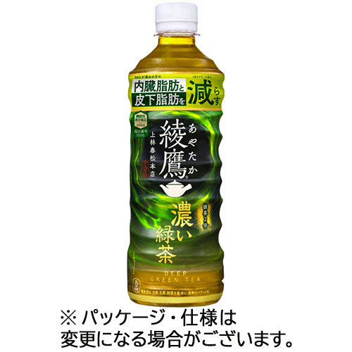 綾鷹 濃い緑茶 525mL ﾍﾟｯﾄﾎﾞﾄﾙ 1ｾｯﾄ(48本:24本×2ｹｰｽ)画像