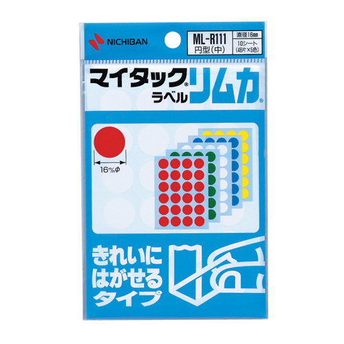 ﾏｲﾀｯｸﾗﾍﾞﾙﾘﾑｶｶﾗｰ綺麗にはがせる円中Φ16 5c 1ｾｯﾄ(2400片:240片×10ﾊﾟｯｸ)画像