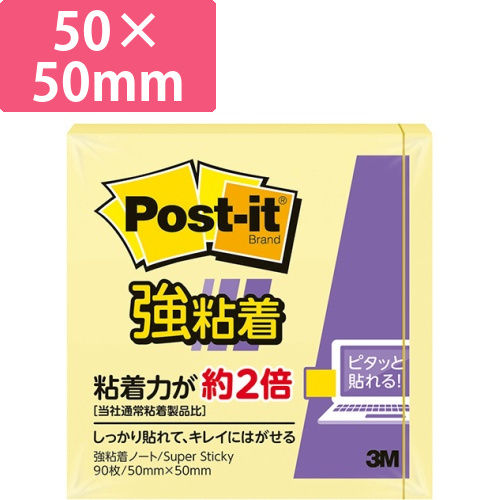 ポスト・イット　強粘着ノート　再生紙　50×50mm　イエロー　1冊画像