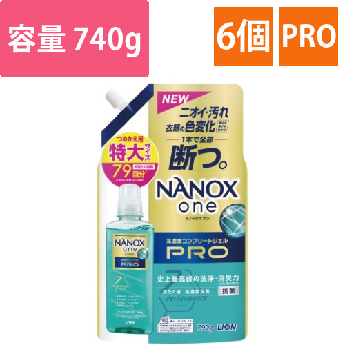 NANOXone　PRO　詰替特大　740g×6画像