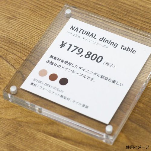 POPスタンド アクリルマグネットフレーム 正方形 CRJ88001 クルーズ画像