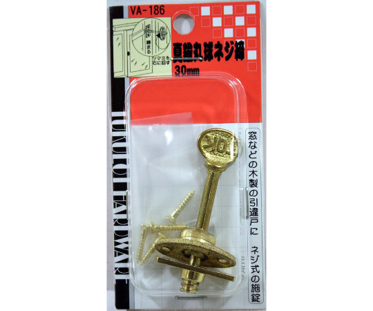 真鍮丸球ネジ締　30mm