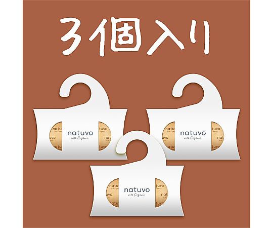 衣類防虫ケア natuvo クローゼット用 3個入 パッケージの上部が見える斜めからの撮影で、色鮮やかなデザインが強調された状態