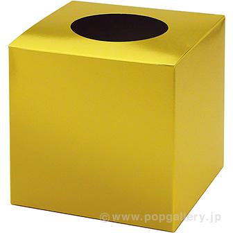 抽選箱 （ゴールド）画像