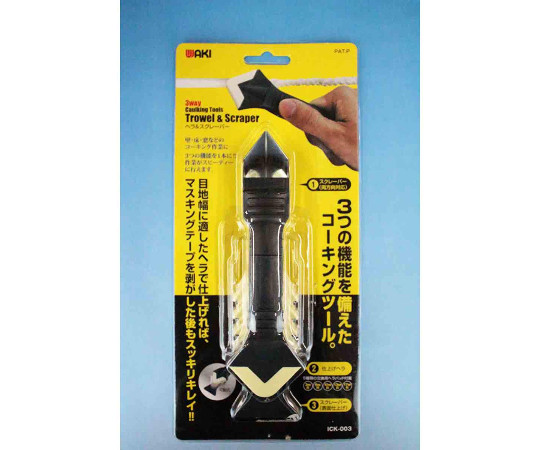 3WAY　Caulking　Tools　Trowel　＆　Scraper　ヘラ＆スクレーパー