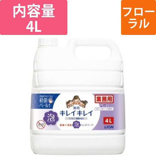 キレイキレイ薬用泡ハンドS　フローラルS　詰替4L画像