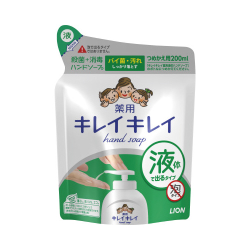 キレイキレイ薬用ハンドソープ　詰替用２００ｍｌ×５画像