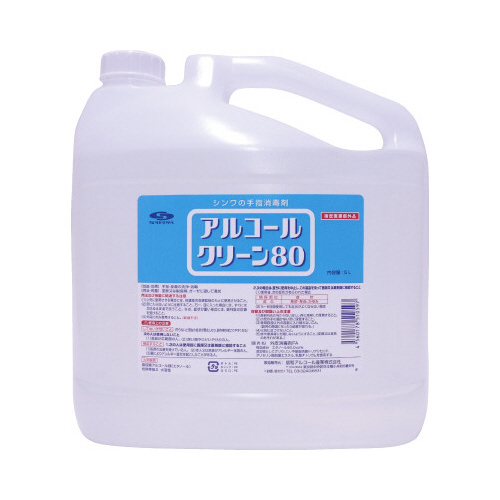 アルコールクリーン８０　詰替　５Ｌ×４画像