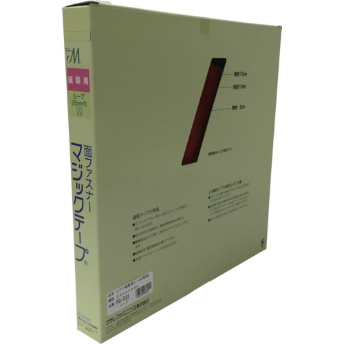 縫製用ﾏｼﾞｯｸﾃｰﾌﾟ切売り箱 B 25mm×25m ﾚｯﾄﾞ 1個画像