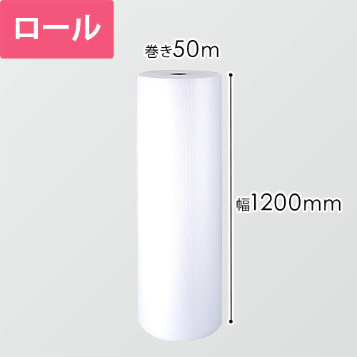 酒井化学工業 養生シート（気泡緩衝材３層タイプ） 幅1200mm×50m巻 MPY255L画像