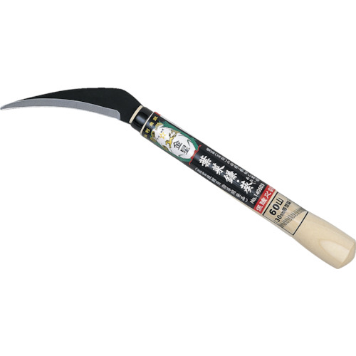 金星 葉菜鎌 葵(あおい) 1丁画像