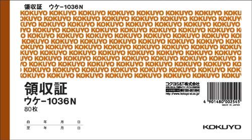 領収証　Ａ６ヨコ型二色刷り　８０枚　５冊画像