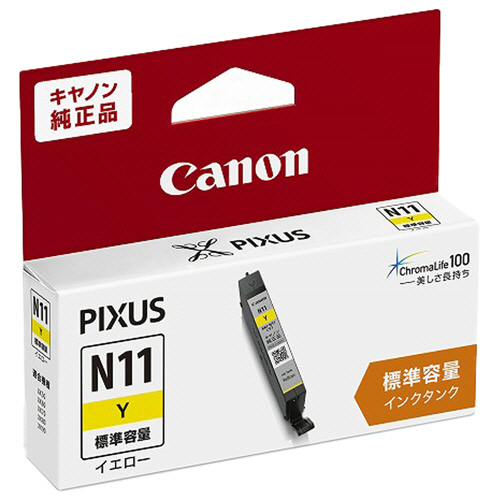 ｲﾝｸﾀﾝｸ XKI-N11Y ｲｴﾛｰ 2041C001 1個画像