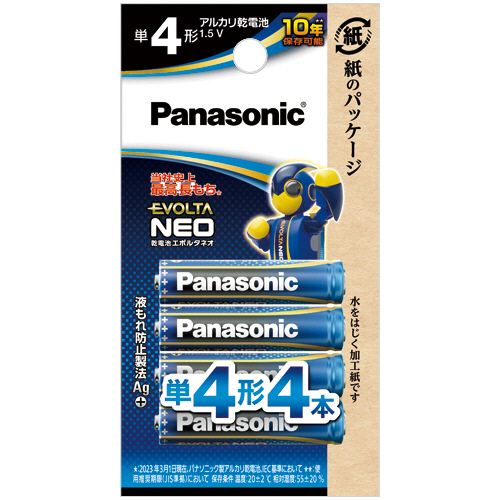 ｱﾙｶﾘ乾電池 ｴﾎﾞﾙﾀNEO ｴｼｶﾙﾊﾟｯｹｰｼﾞ 単4形 1ﾊﾟｯｸ(4本)画像