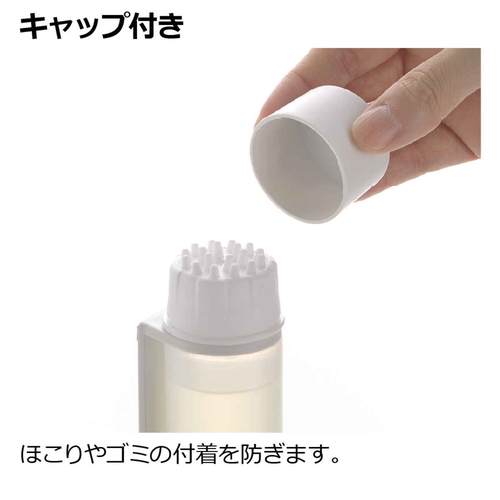 ブラシ　マグネット　部分洗いクリーナー　ダークグレー 商品の持ち手が見える状態で、表面にブラシの毛がしっかりと配置されている様子