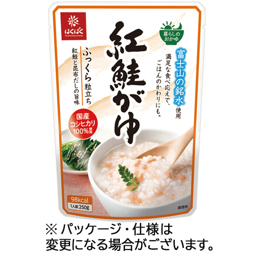 紅鮭がゆ 250g 1ﾊﾟｯｸ画像