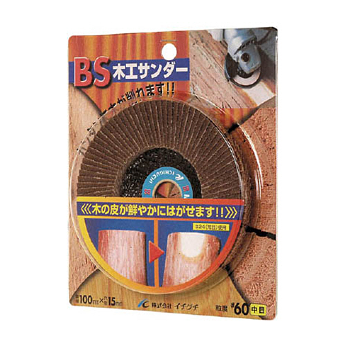 BS 木工ｻﾝﾀﾞｰ 100×15 #24 1枚画像